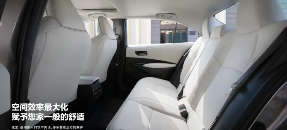 ▲一汽豐田上市改款新Corolla！提供三種動力。（圖／翻攝自TOYOTA）