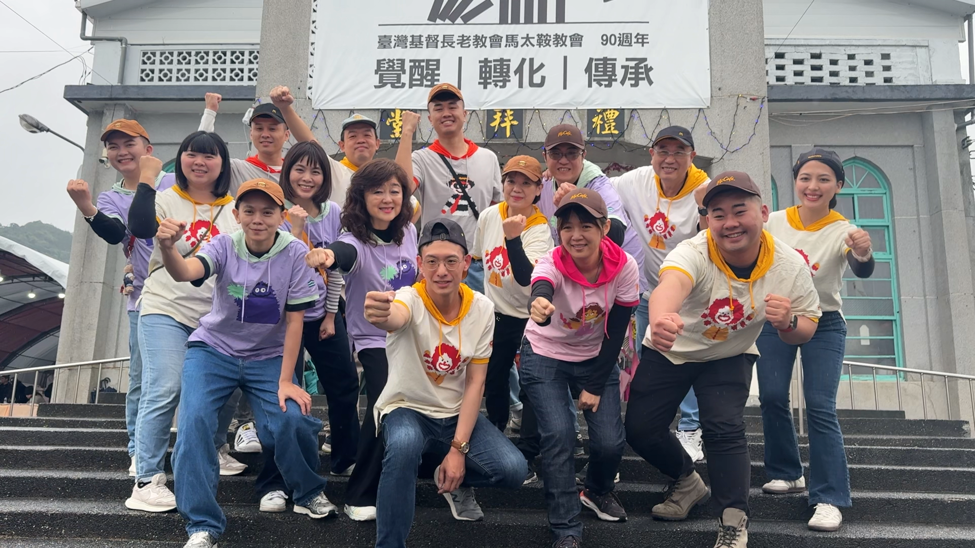 ▲▼麥當勞x馬太鞍,花蓮光復鄉,馬太鞍長老教會,90周年。（圖／記者姜國輝攝）