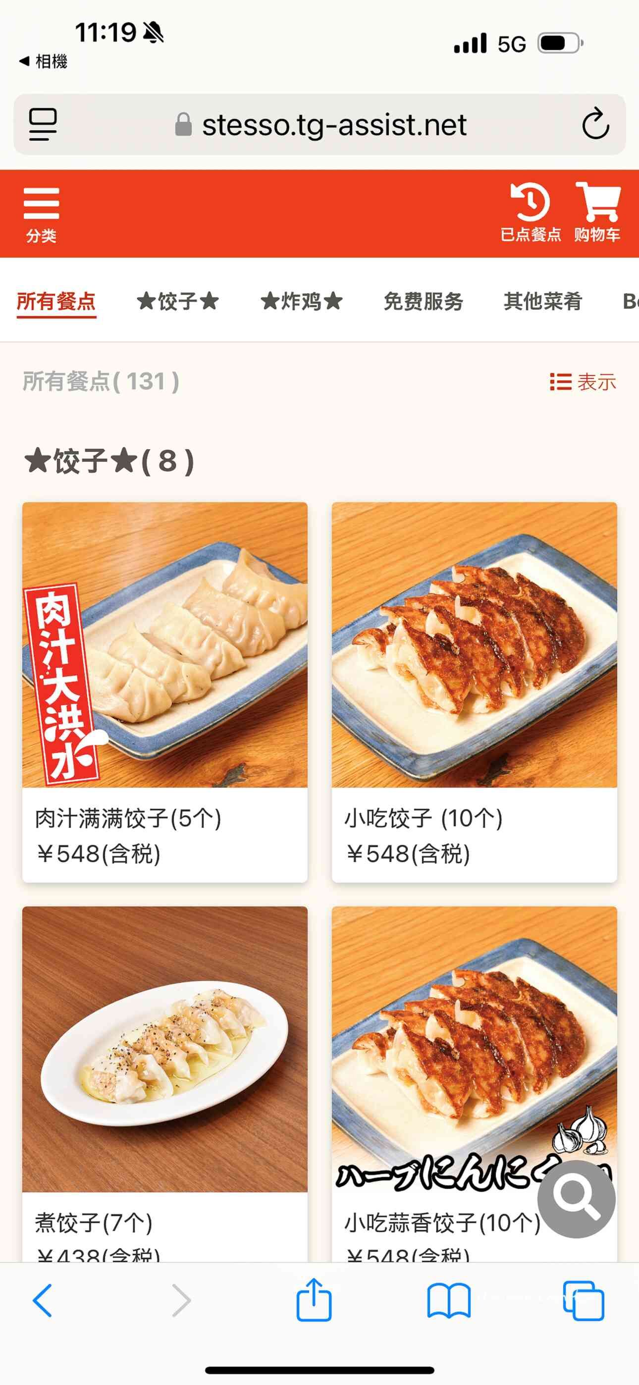 ▲▼餃子と唐揚げの酒場。しんちゃん アメ村店。（圖／部落客台南好Food遊授權提供）