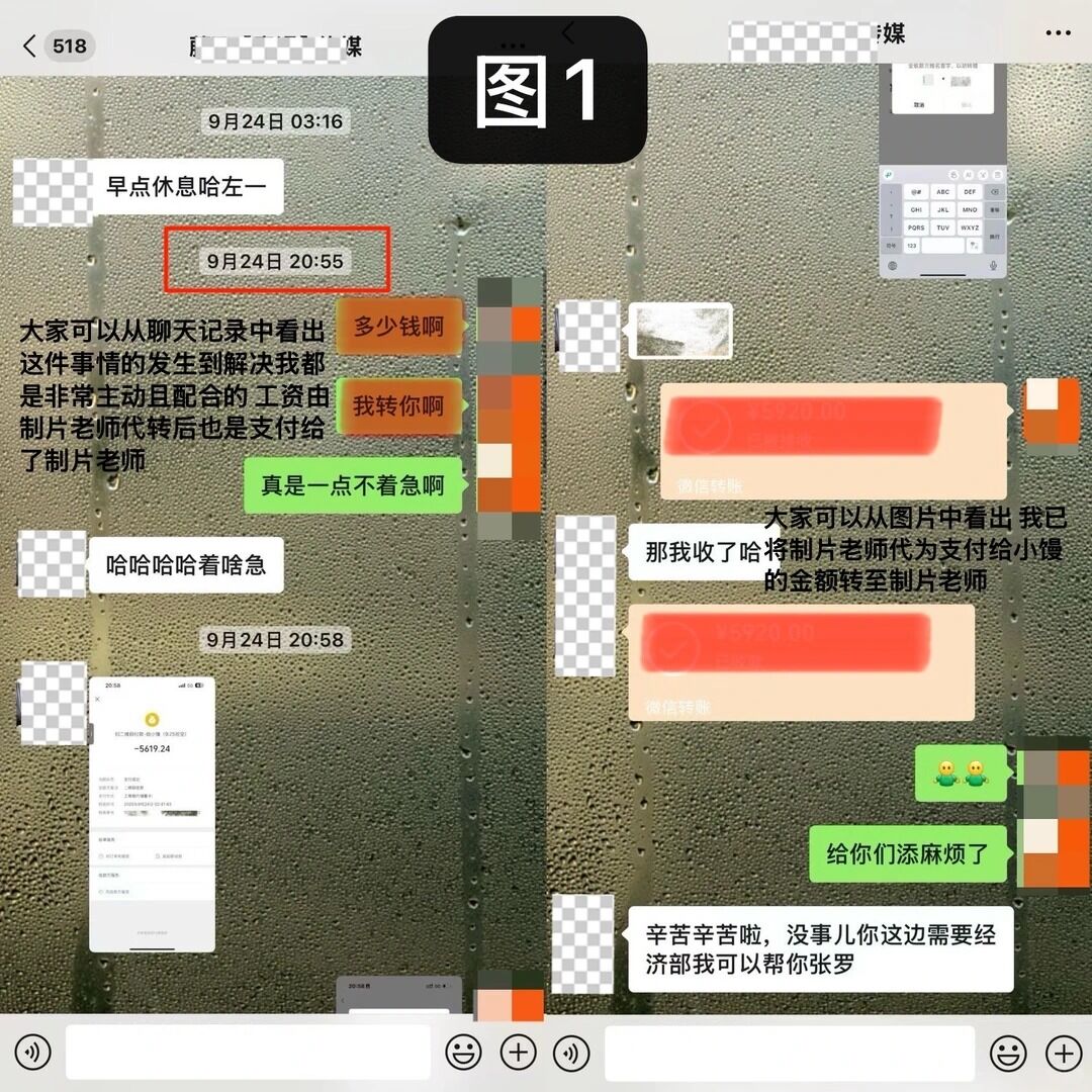 ▲▼短劇女神左一坦承出手打助理。（圖／翻攝自小紅書）