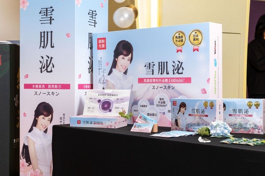 ▲▼ 冬季,保養,肌膚老化,外泌體,雪肌泌,生醫科技,朝和生醫。（圖／朝和生醫提供）