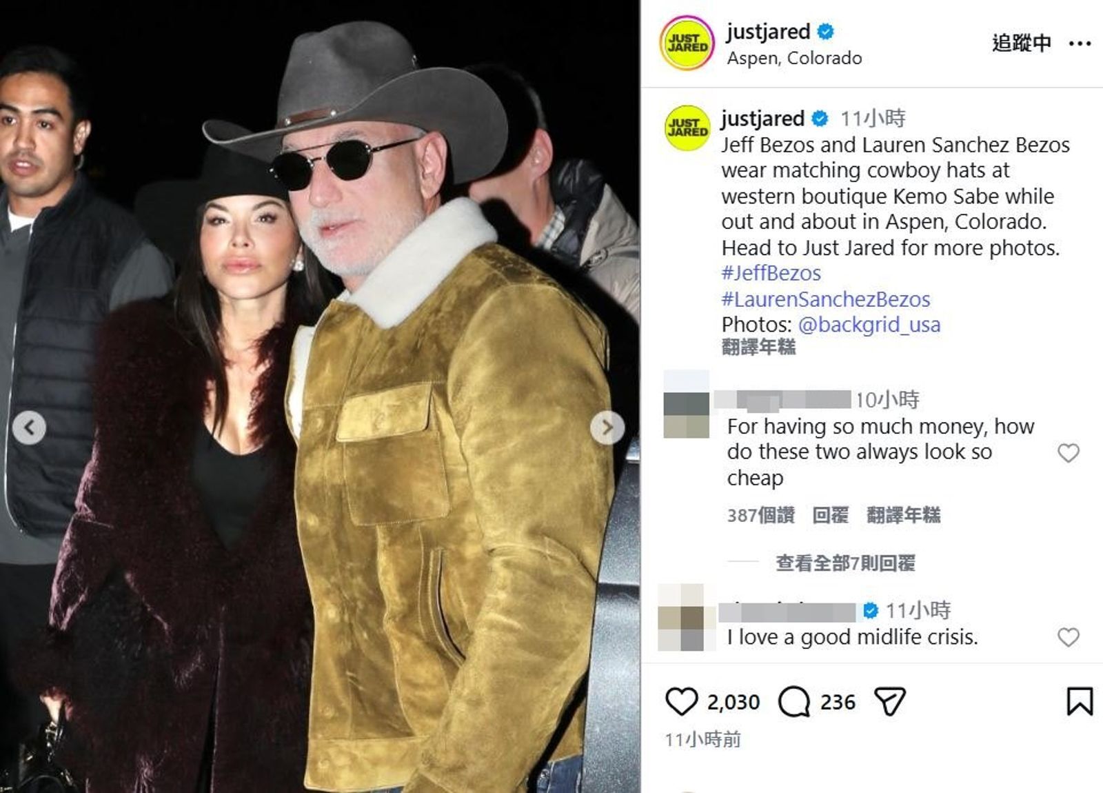 貝佐斯和桑切斯現身亞斯本，蓄鬍造型跟過去形象差很不一樣。（翻攝justjared IG）