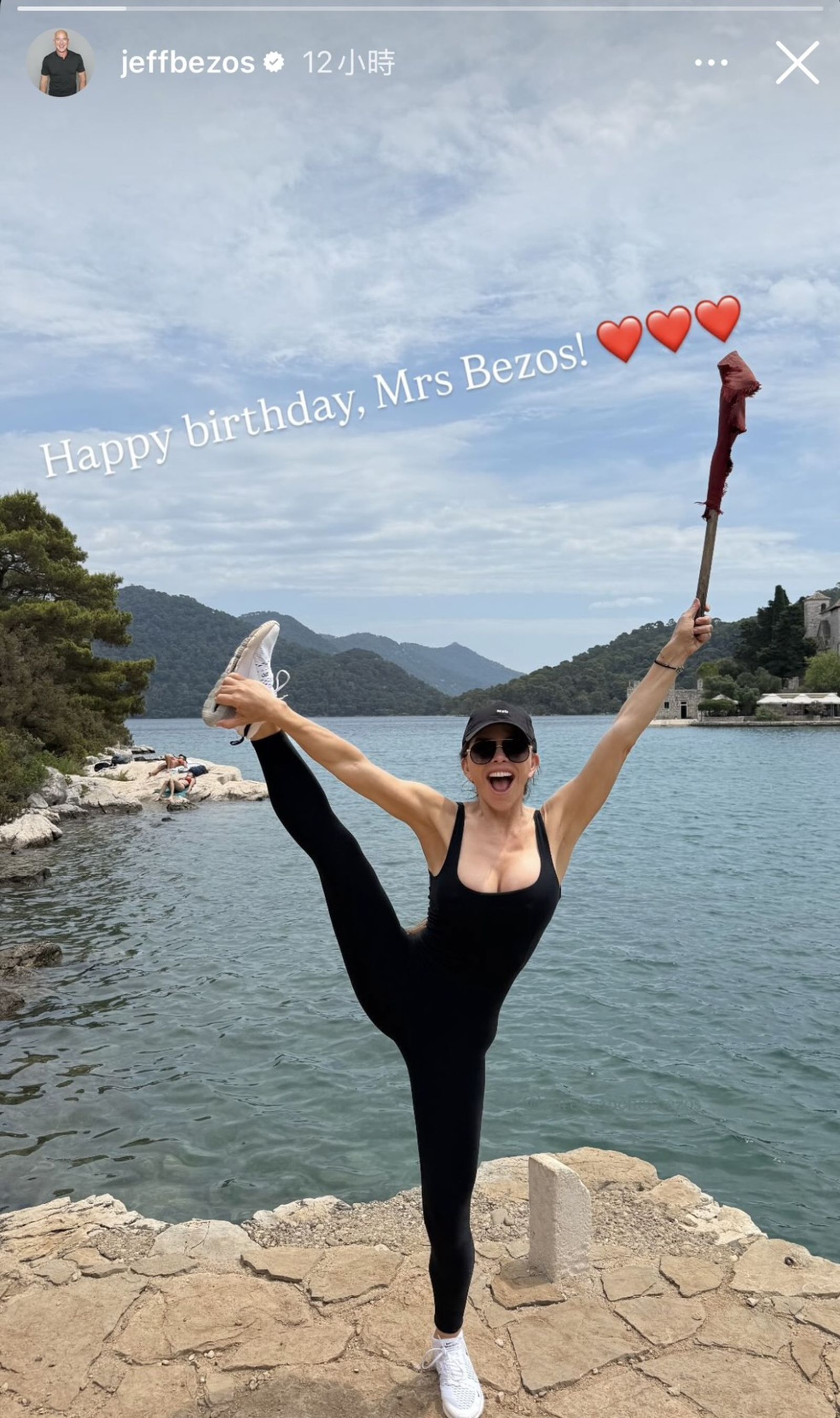 貝佐斯曬出妻子的「站姿單腳劈腿」照片，寫下：「生日快樂貝佐斯太太。」（翻攝jeffbezos IG）