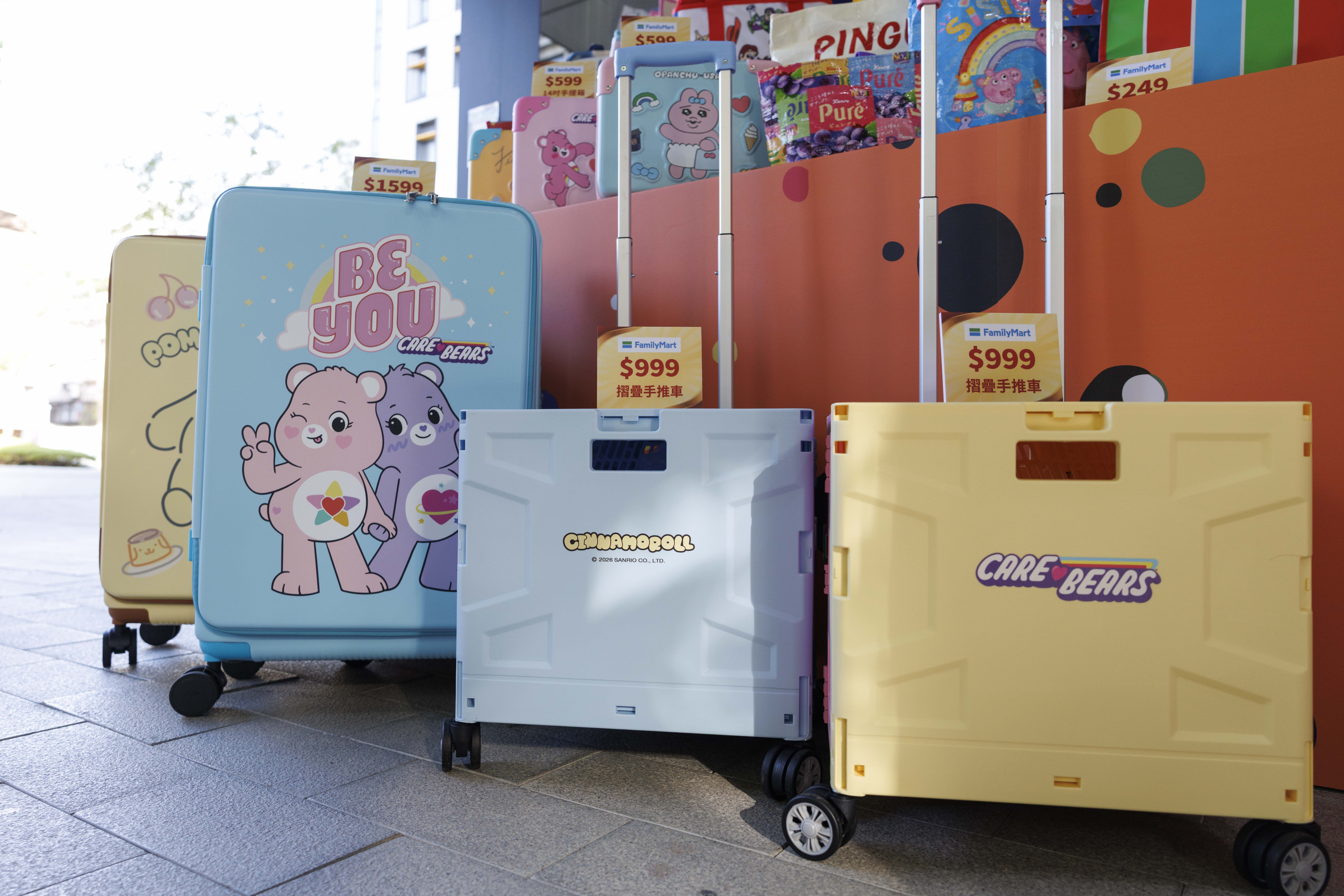 ▲▼全家推出「2026潮流福袋」、「肖像與品牌聯名福袋」，抽BMW iX1純電休旅3台、30支iPhone 17 Pro等大獎。（圖／業者提供）