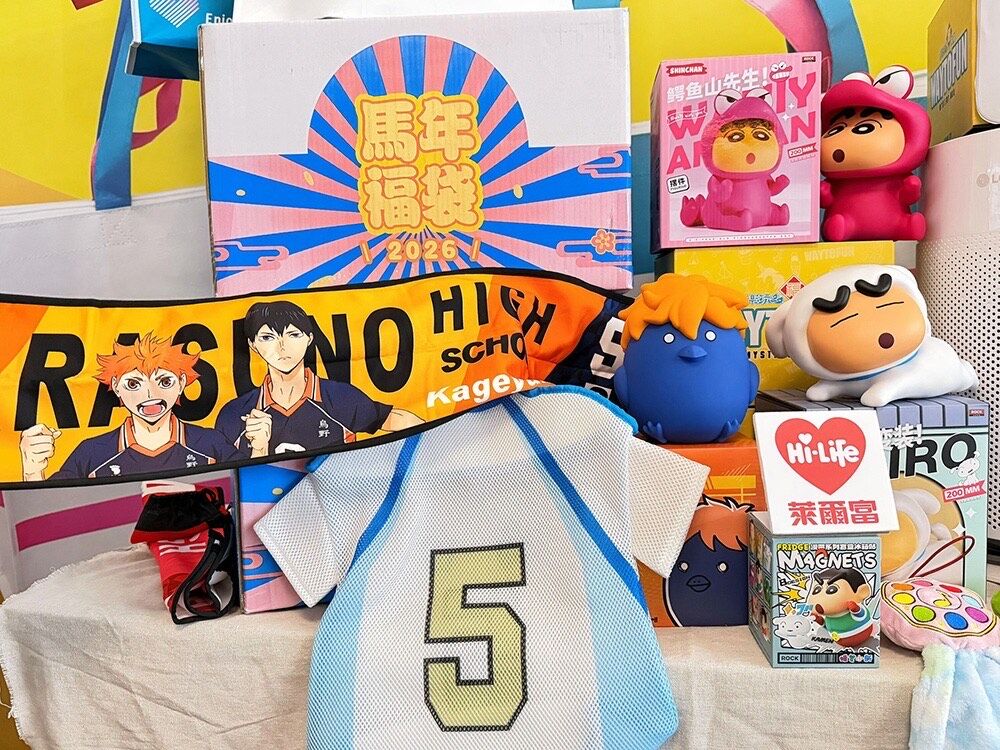 ▲▼萊爾富推出「馬年發財卡」、「2026馬年福袋」、「樂玩多福箱」及「3C福袋」。（圖／業者提供）