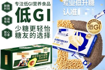 「低GI」標籤成食品銷售流量密碼！　陸醫生提醒：別盲目跟風