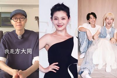 2025台灣娛樂圈「13大事件」!大S方大同病逝 陳漢典Lulu結婚最驚嚇