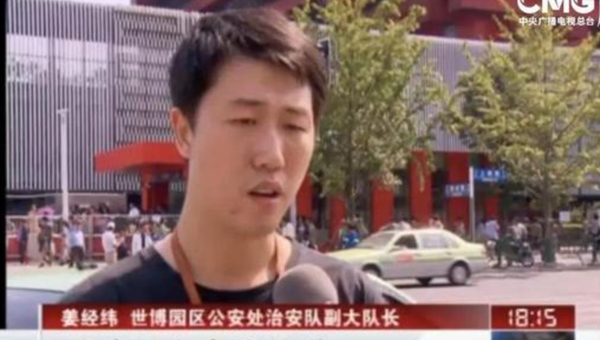 ▲▼  老人一氧化碳中毒智力受損，民警因撞臉假扮其兒子十二年           。（圖／翻攝 封面新聞）