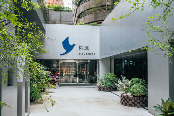 ▲▼ 青鳥書店在桃園打造第13座實體書店「桃源 Bleu & Book」。（圖／青鳥提供）