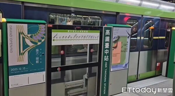 ▲▼台中捷運全線停運，疑似電力異常。（圖／民眾提供）