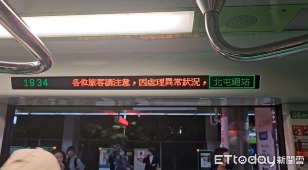 ▲▼台中捷運全線停運，疑似電力異常。（圖／民眾提供）