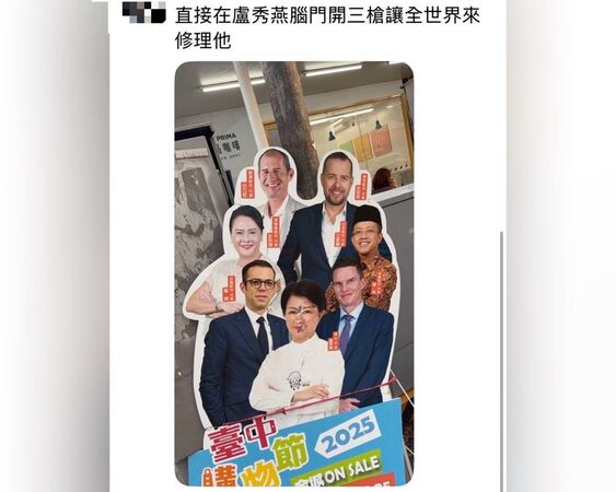 ▲▼             。（圖／）