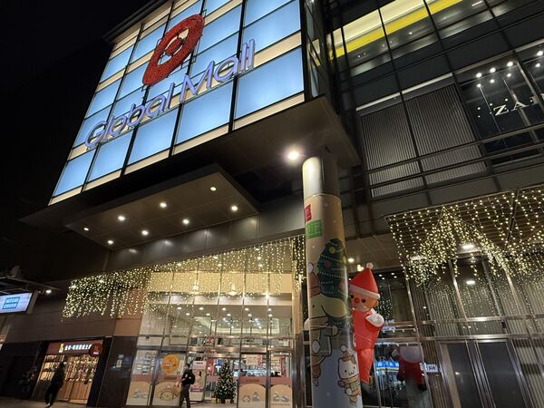 ▲環球購物中心新北中和、南紡購物中心推耶誕體驗活動。（圖／各業者）