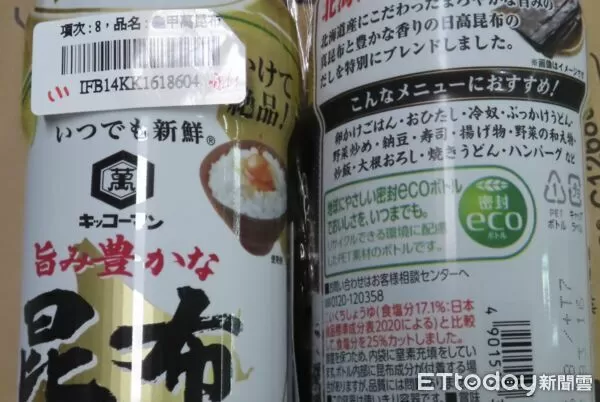 龜甲萬醬油防腐劑超標。（圖／食藥署提供）