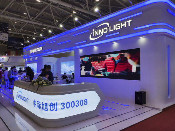 ▲中際旭創參展2025年國際光電博覽會。（圖／CFP）