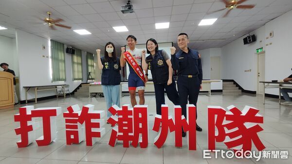 ▲潮州警方邀請金牌選手黃玉霖(中)擔任反詐代言人。（圖／記者陳崑福翻攝）