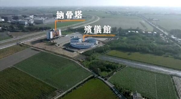 ▲彰化縣規劃在芳苑鄉草湖村建設首座生命園區，基地緊鄰興建中的殯儀館。（圖／縣府提供）