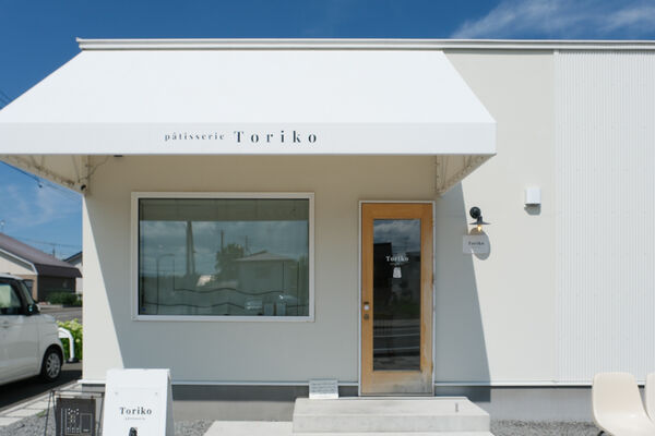 ▲▼p&acirc;tisserie Toriko。（圖／部落客飛天璇的口袋授權提供）