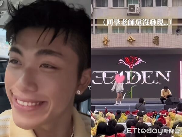 快訊／王ADEN遭轟「公審未成年女粉」  台北跨年演出確定掰了！