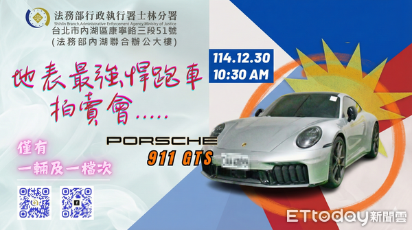 ▲▼             。（圖／記者黃宥寧翻攝）