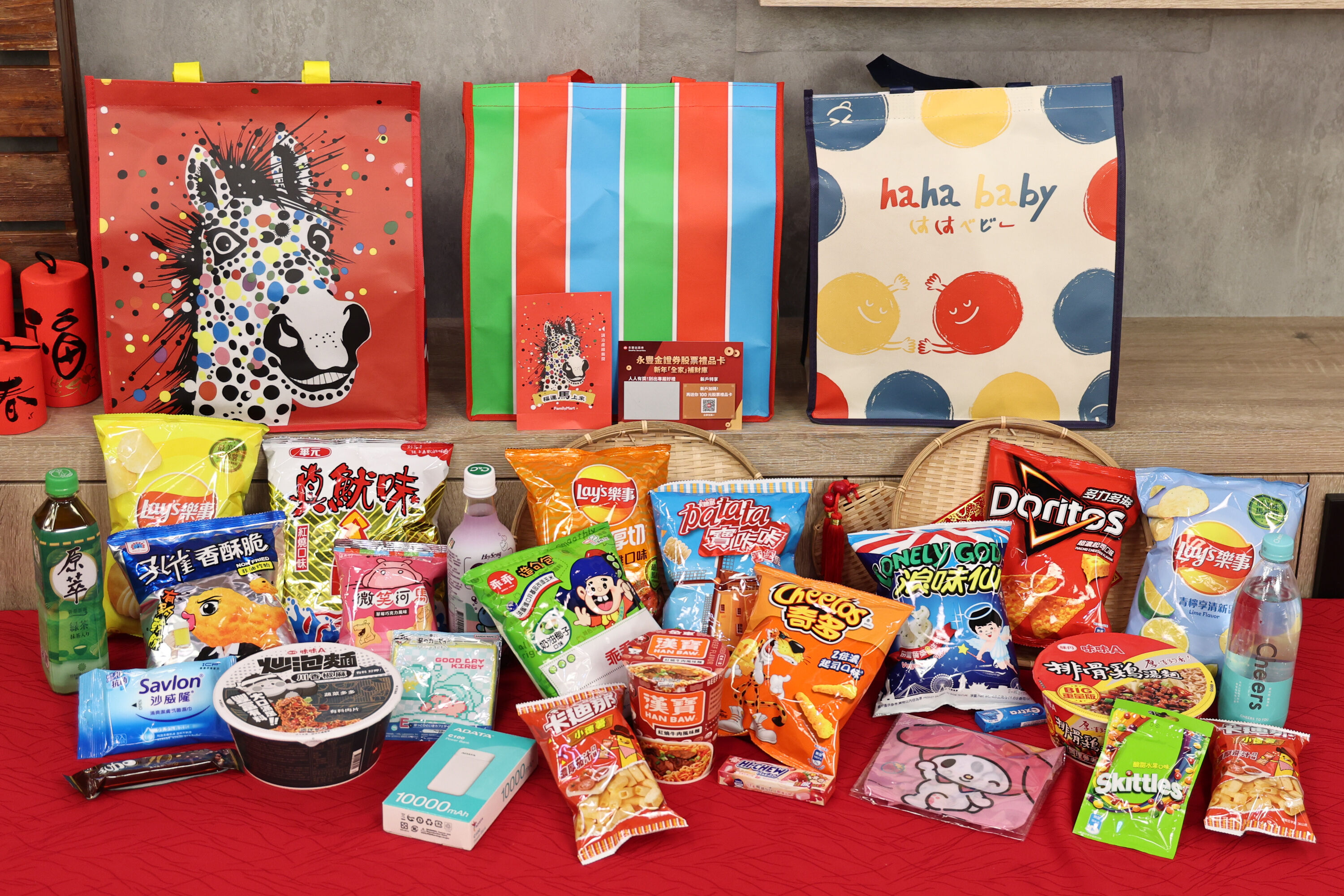 ▲▼ 全家福袋（業配）。（圖／記者黃克翔攝）