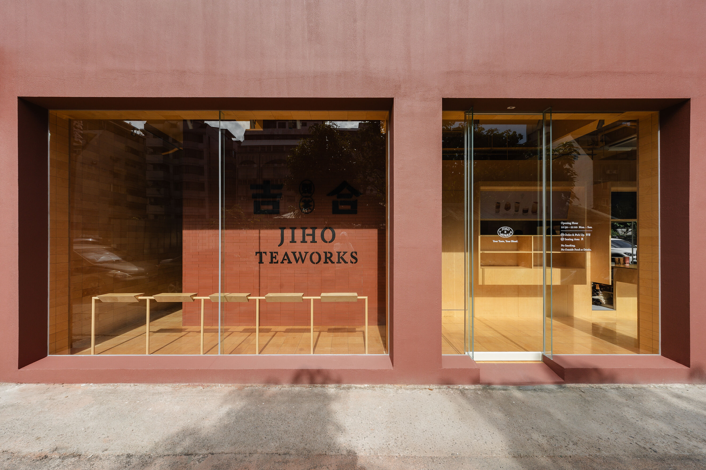 ▲台中最新文青茶飲「吉合製茶」。（圖／業者提供）