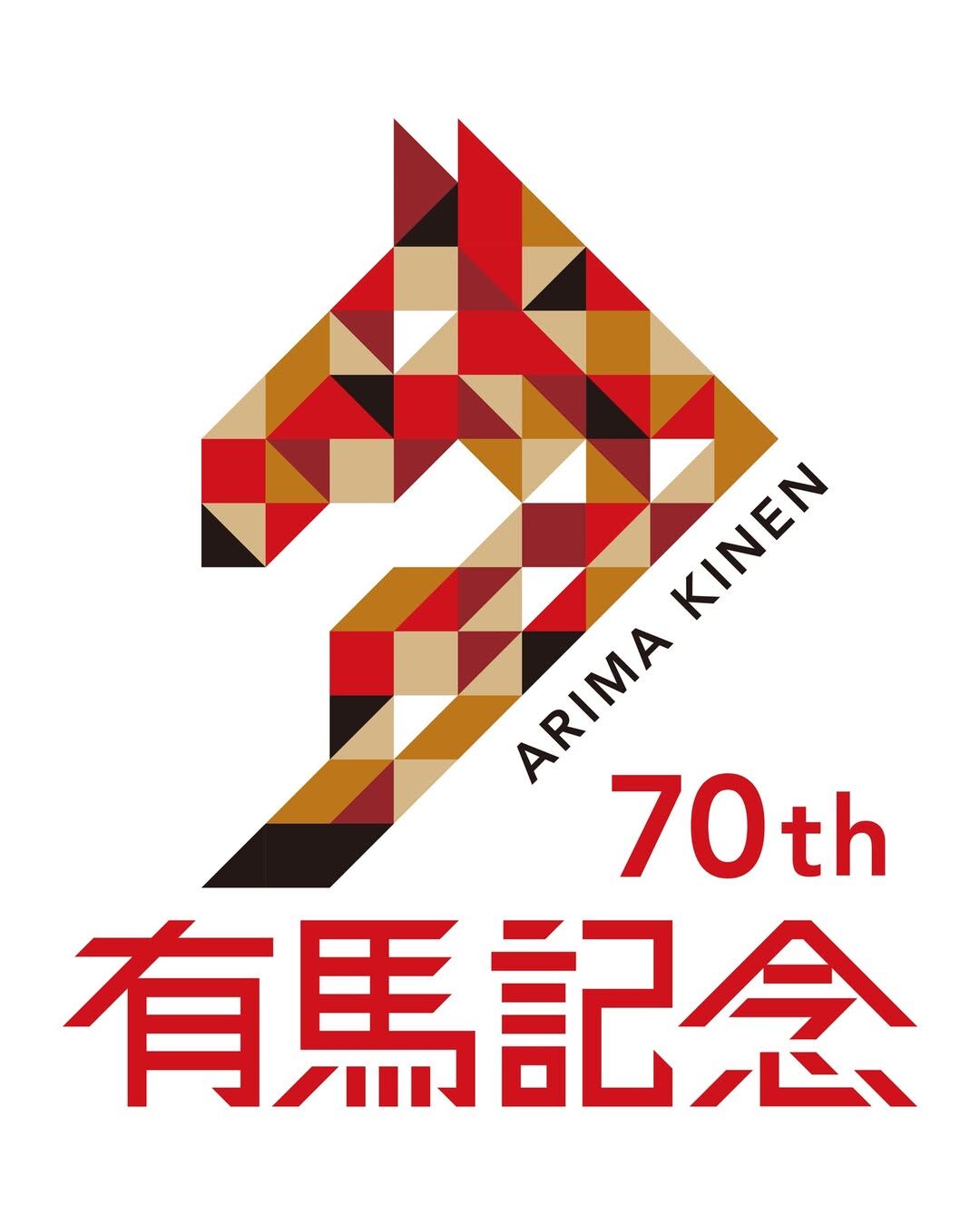 ▲▼《榮耀家族》劇中最重要的賽事「有馬紀念」至今已經70屆。（圖／翻攝自IG）