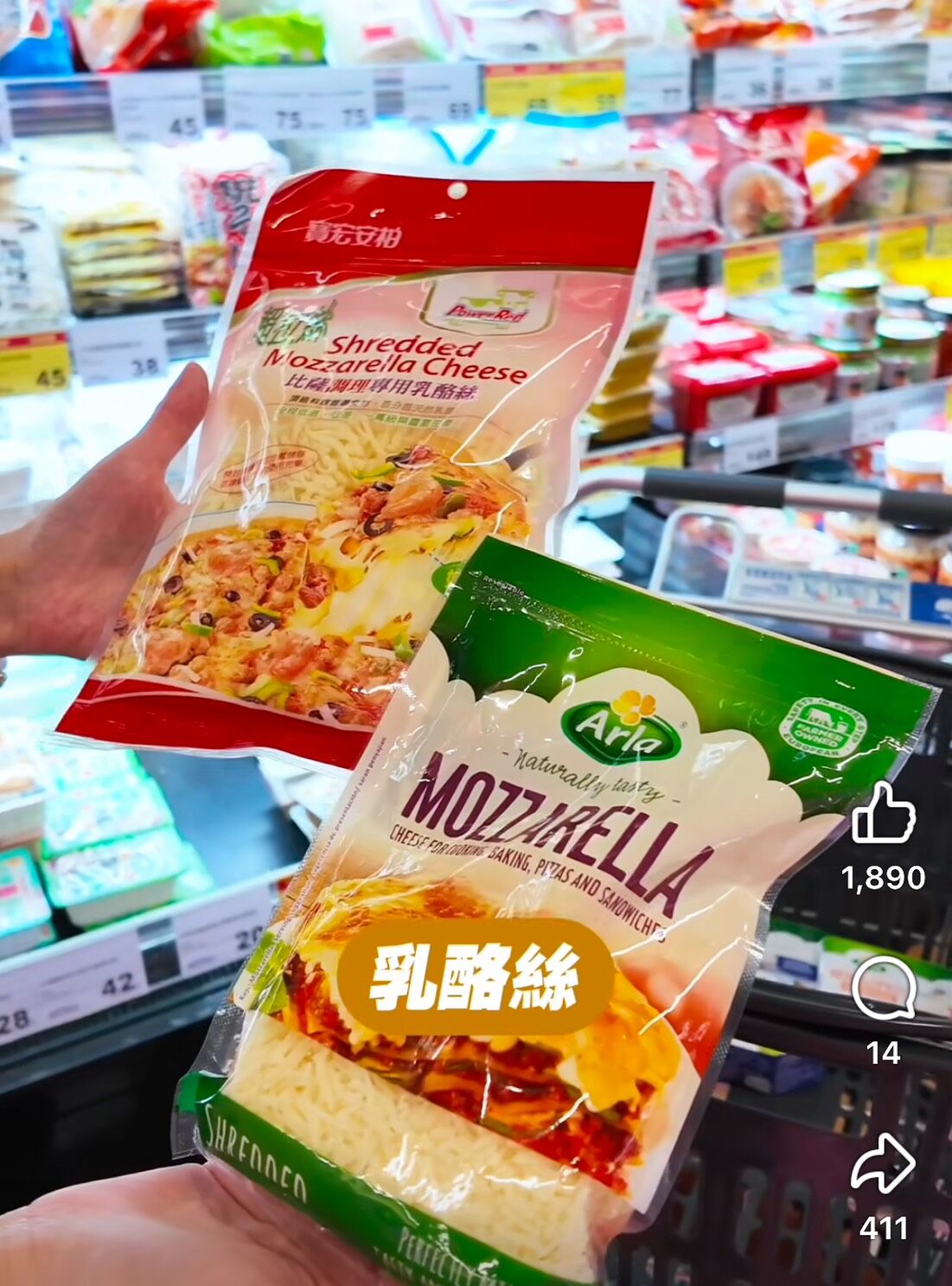 ▲▼吃錯等於吃油！營養師教你挑起司             。（圖／翻攝自FB/孫語霙營養師）