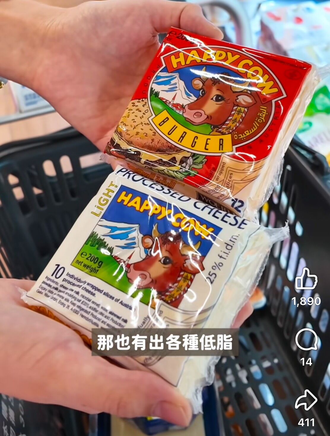 ▲▼吃錯等於吃油！營養師教你挑起司             。（圖／翻攝自FB/孫語霙營養師）