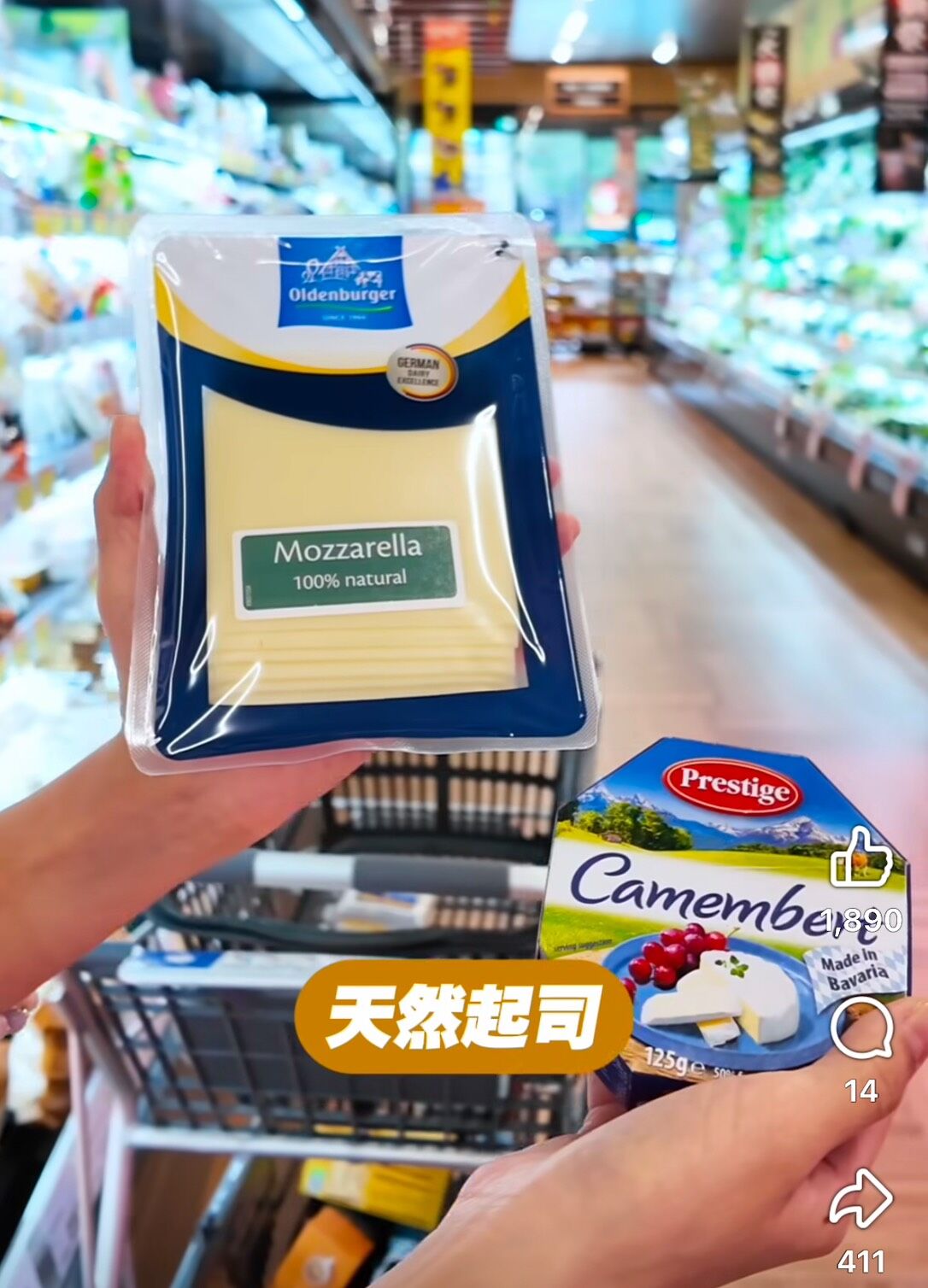 ▲▼吃錯等於吃油！營養師教你挑起司             。（圖／翻攝自FB/孫語霙營養師）