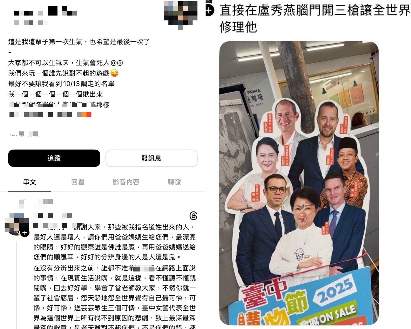 ▲▼             。（圖／記者許權毅攝）