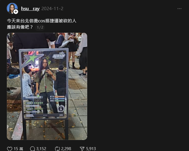 ▲▼長髮哥去年萬聖節曾PO文自嘲「CosPlay搭捷運被砍的人」，沒想到1219慘案發生後，這篇文章遭到出征。（圖／翻攝Threads）