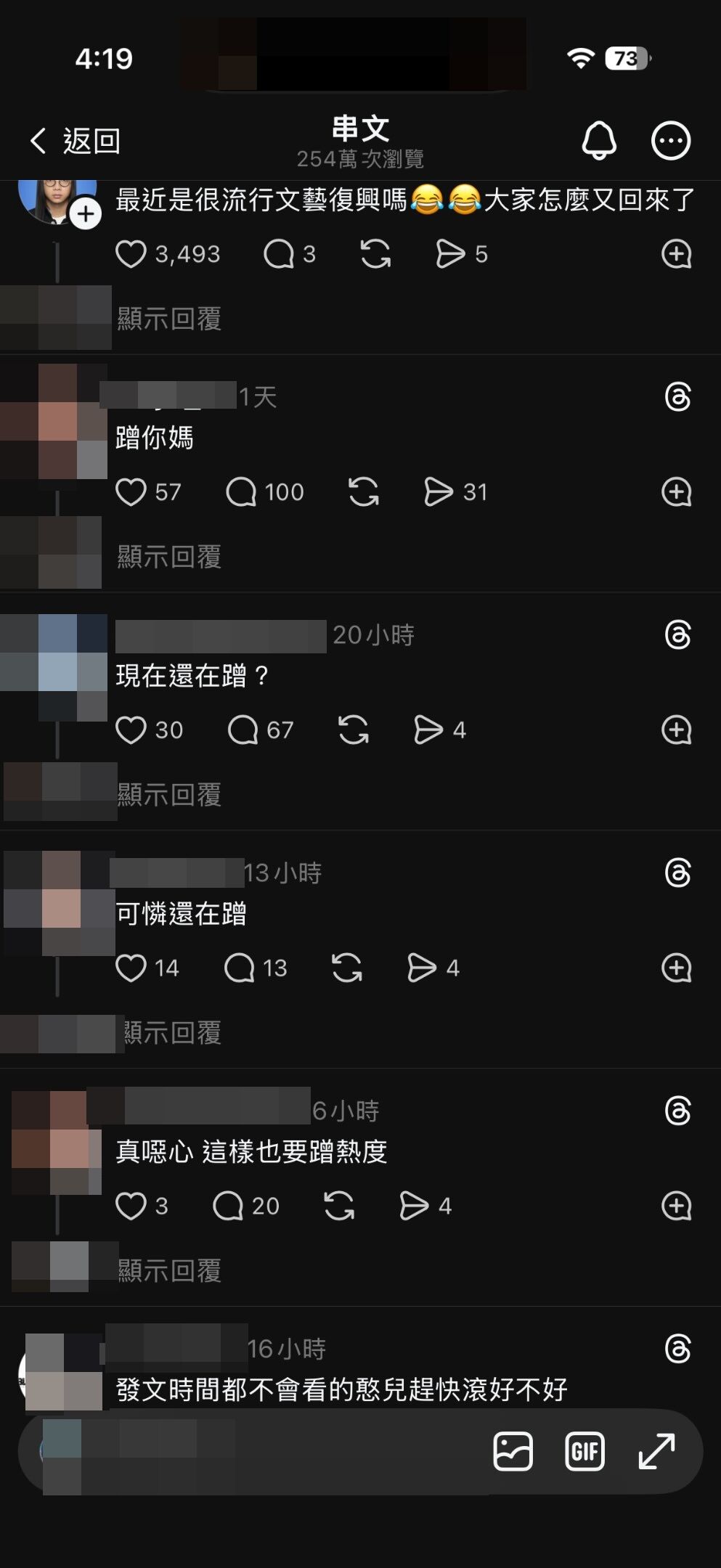 ▲▼長髮哥去年萬聖節曾PO文自嘲「CosPlay搭捷運被砍的人」，沒想到1219慘案發生後，這篇文章遭到出征。（圖／翻攝Threads）