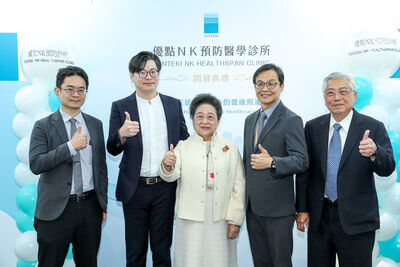 優點NK診所攜手南光製藥　「30分鐘點滴」幫高壓族群快速恢復