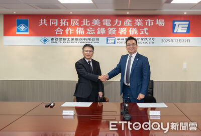 AI吃電怪獸　南亞聯手華城搶進美國電力基礎建設