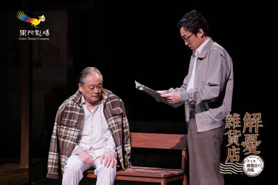 聖誕好消息來襲「東野圭吾經典神作」宣布加演　78歲男星演完變了