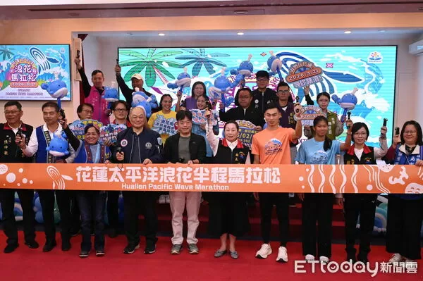 ▲▼2026花蓮太平洋浪花半程馬拉松」報名記者會於縣府大禮堂盛大舉行。（圖／花蓮縣政府提供，下同）