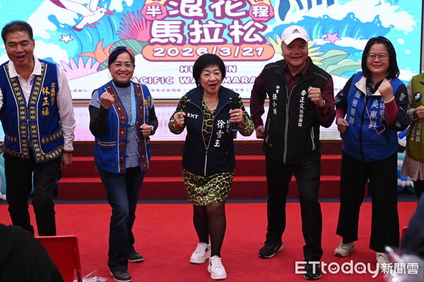 ▲▼2026花蓮太平洋浪花半程馬拉松」報名記者會於縣府大禮堂盛大舉行。（圖／花蓮縣政府提供，下同）