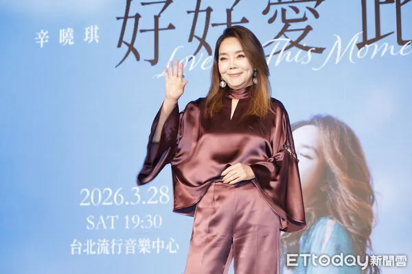 ▲▼辛曉琪2026《好好愛 此刻》演唱會記者會。（圖／記者湯興漢攝）