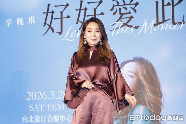 ▲▼辛曉琪2026《好好愛 此刻》演唱會記者會。（圖／記者湯興漢攝）