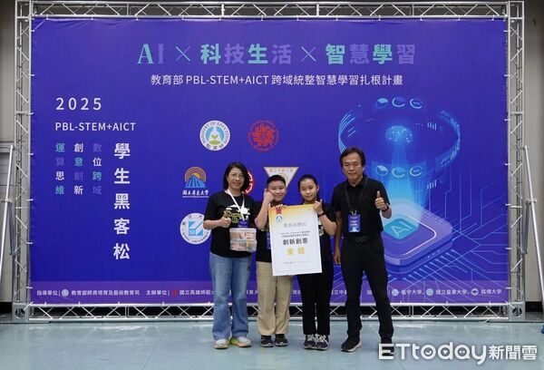 ▲▼代表花蓮參賽的中城國小團隊由學生胡郁森（左二）、藍祺安（右二）組成，在姜宜禎老師（左一）指導下，獲得評審高度肯定，勇奪金獎殊榮。（圖／花蓮縣政府提供，下同）