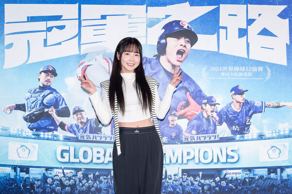 ▲紀錄片《冠軍之路》舉辦首映會，現場氣氛相當感人。（圖／牽猴子提供）