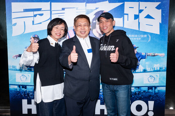 ▲紀錄片《冠軍之路》舉辦首映會，現場氣氛相當感人。（圖／牽猴子提供）