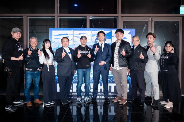 ▲紀錄片《冠軍之路》舉辦首映會，現場氣氛相當感人。（圖／牽猴子提供）