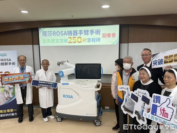 ▲▼  天主教聖馬爾定醫院舉辦「機械手臂系統關節置換突破250例」  。（圖／記者翁伊森攝）