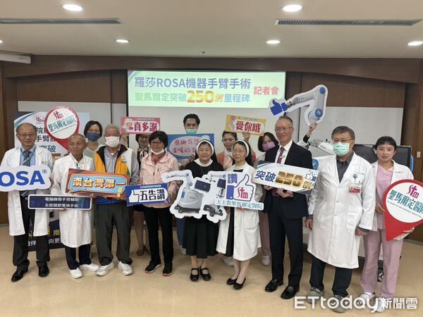 ▲▼  天主教聖馬爾定醫院舉辦「機械手臂系統關節置換突破250例」  。（圖／記者翁伊森攝）
