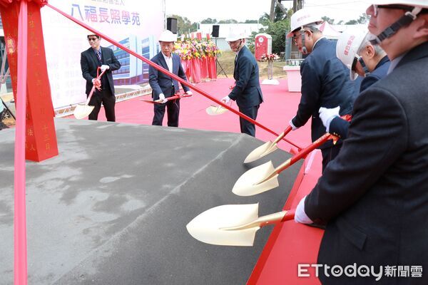 ▲▼ 嘉基嘉義長照新地標 八福長照學苑動土啟航　打造更像家的長照方舟   。（圖／嘉義基督教醫院提供）