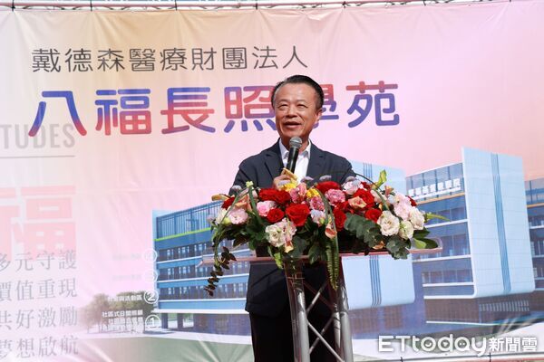 ▲▼ 嘉基嘉義長照新地標 八福長照學苑動土啟航　打造更像家的長照方舟   。（圖／嘉義基督教醫院提供）