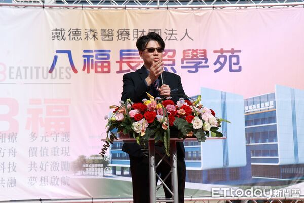 ▲▼ 嘉基嘉義長照新地標 八福長照學苑動土啟航　打造更像家的長照方舟   。（圖／嘉義基督教醫院提供）