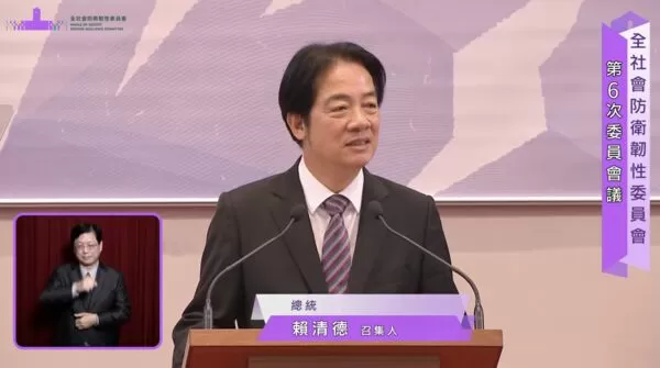 ▲▼總統賴清德23日召開全社會防衛韌性委員會。（圖／總統府直播）